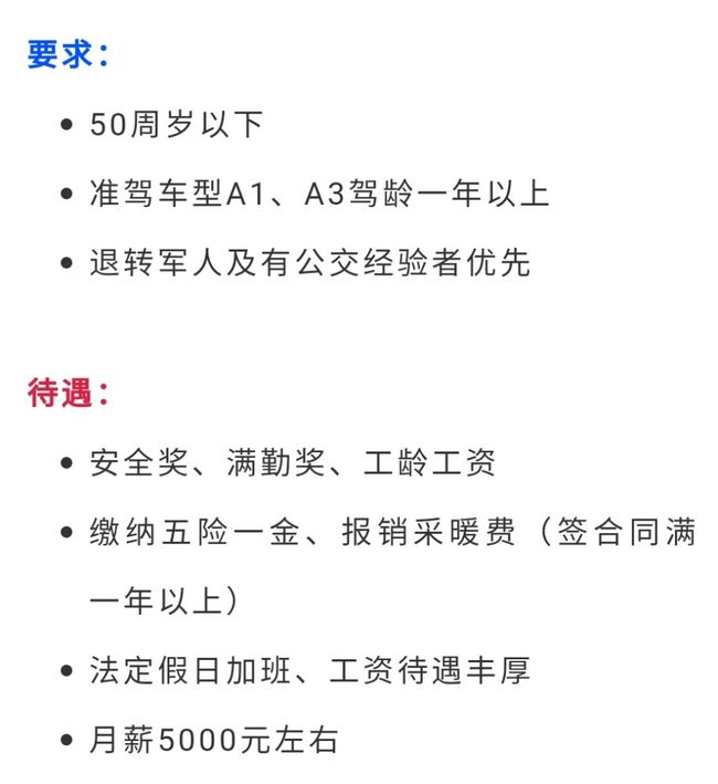 沈陽司機(jī)最新招聘，駕馭未來，啟程學(xué)習(xí)之路