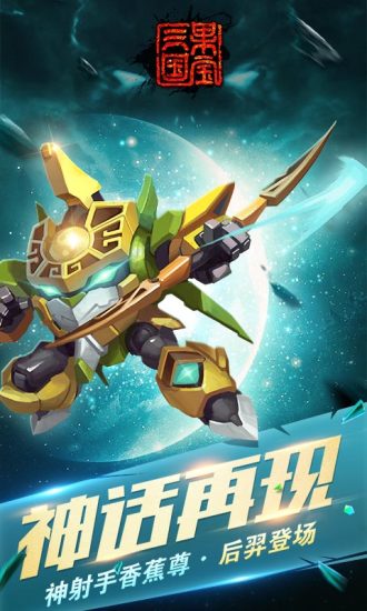 國(guó)寶三國(guó)最新攻略指南，探索三國(guó)世界，掌握游戲技巧
