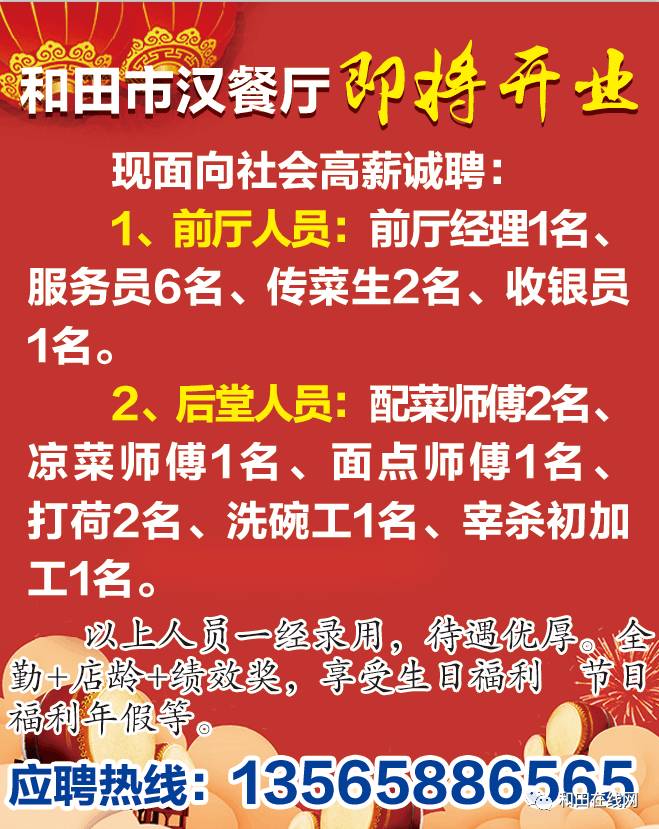 楦師最新招聘，探尋小巷中的時(shí)尚天地，開啟獨(dú)特時(shí)尚之旅