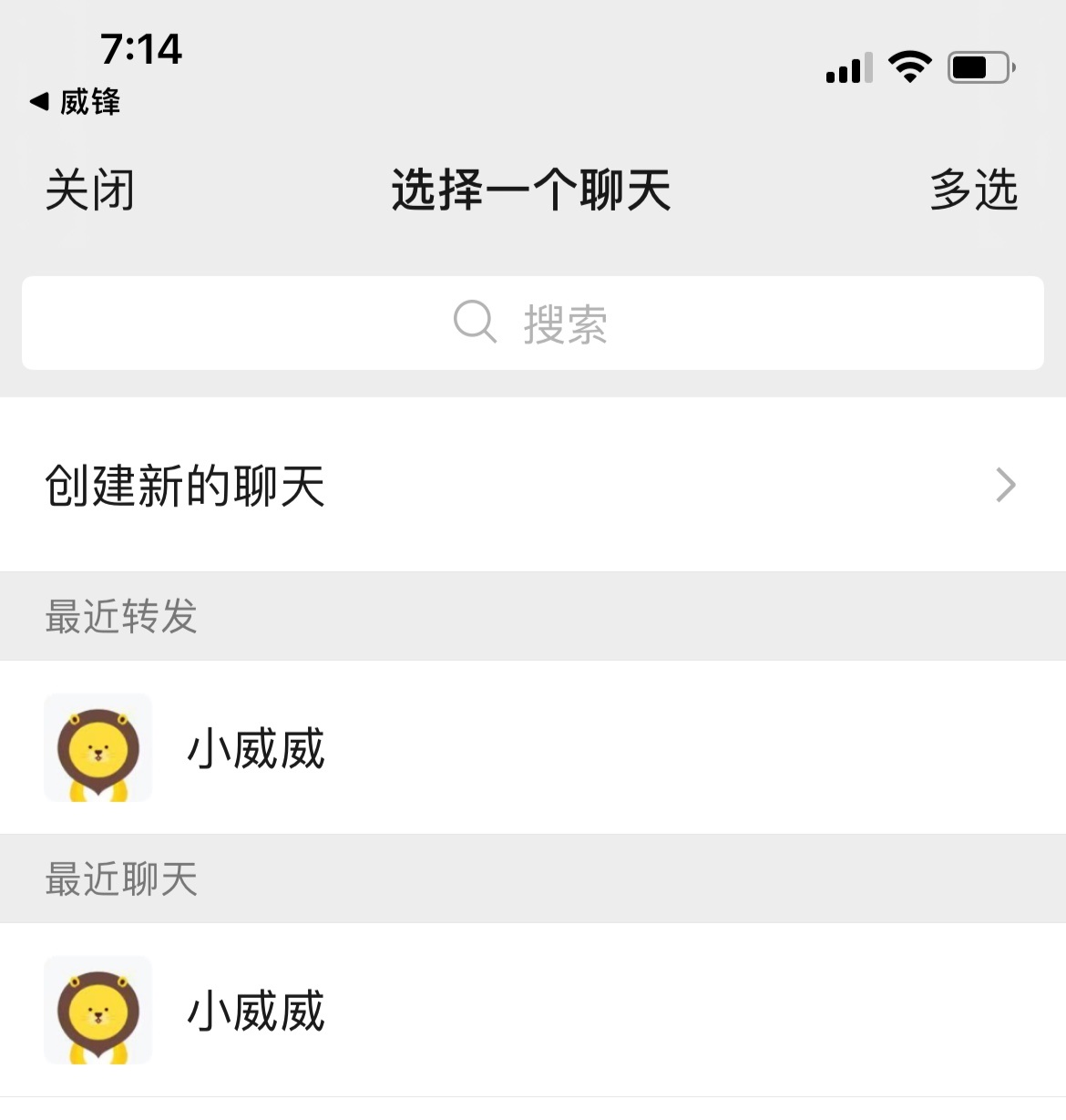微信啟程自然美景治愈之旅，最新下載體驗