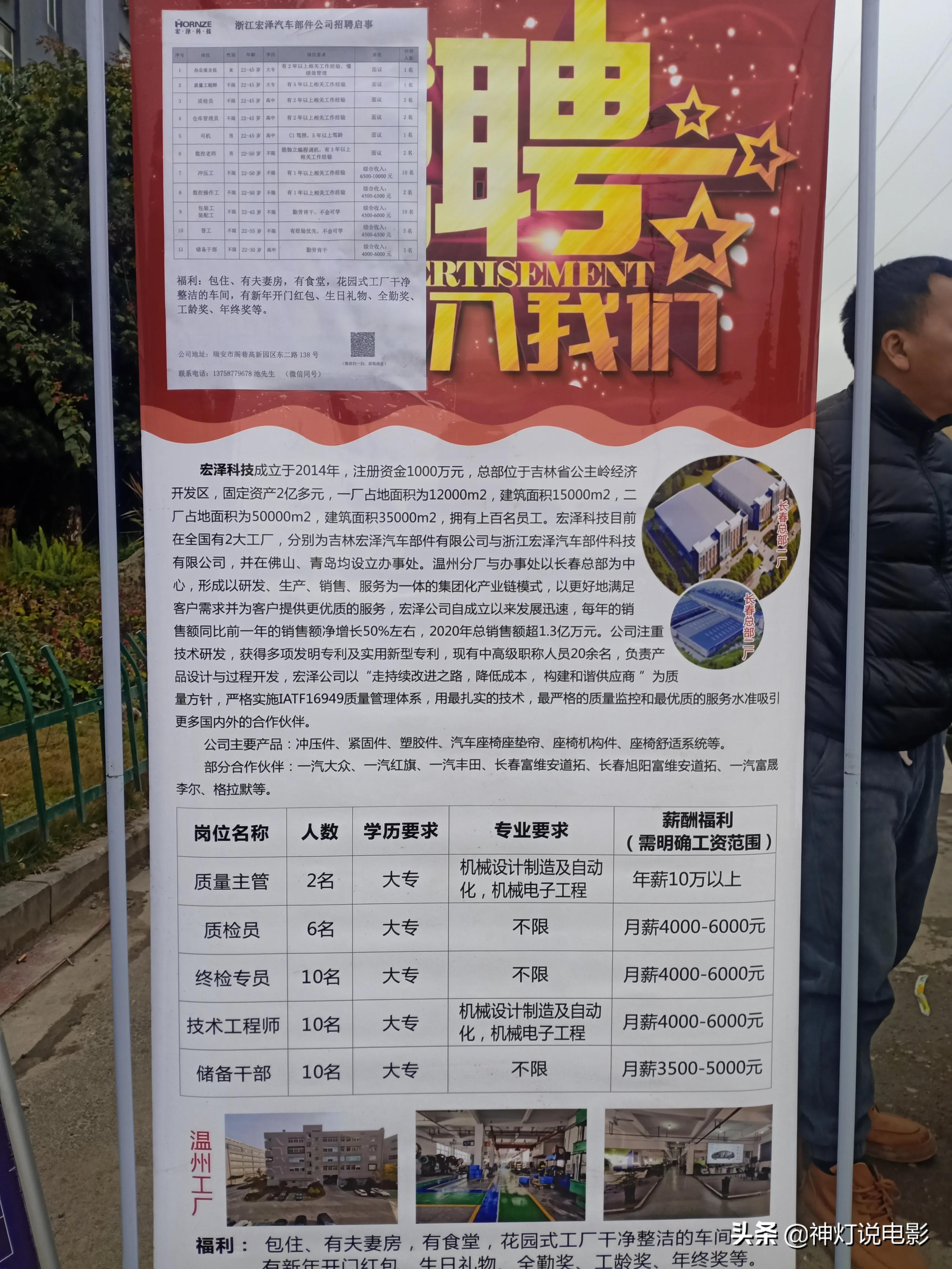 金壇區(qū)最新招聘信息匯總，獲取指南與職位速遞