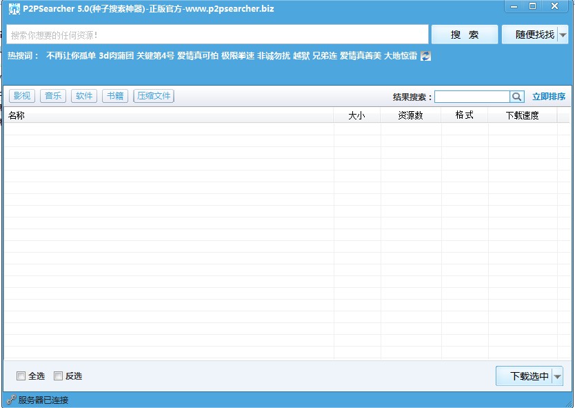 比比資源最新地址，引領(lǐng)科技潮流，重塑生活體驗(yàn)新體驗(yàn)
