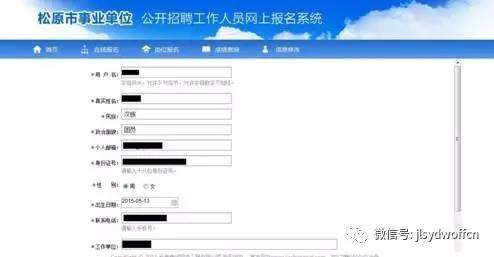 松原最新招聘信息今日更新，小明求職奇遇記
