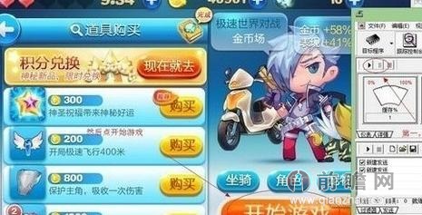 天天酷跑最新刷金幣攻略，時(shí)代的跑酷傳奇