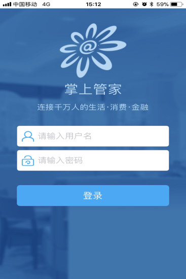 掌心管家最新版下載，探索小巷美食天堂的必備工具