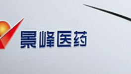康美藥業(yè)重塑醫(yī)藥領(lǐng)域，科技前沿引領(lǐng)未來(lái)醫(yī)療體驗(yàn)的魅力