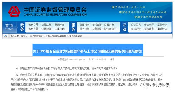 證監(jiān)會IPO最新動態(tài)，開啟資本市場新篇章