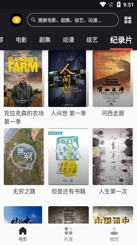 麻花影視最新版，時代背景下的影視巨頭崛起之路