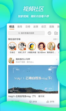 下載微博最新版，與時俱進(jìn)，成就更好的自己！