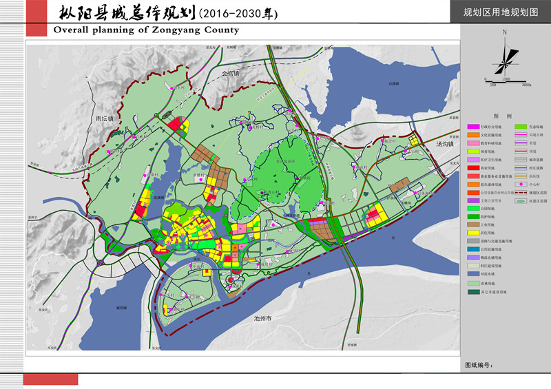 銅陵樅陽(yáng)規(guī)劃最新動(dòng)態(tài)，科技引領(lǐng)，智能新篇章啟動(dòng)