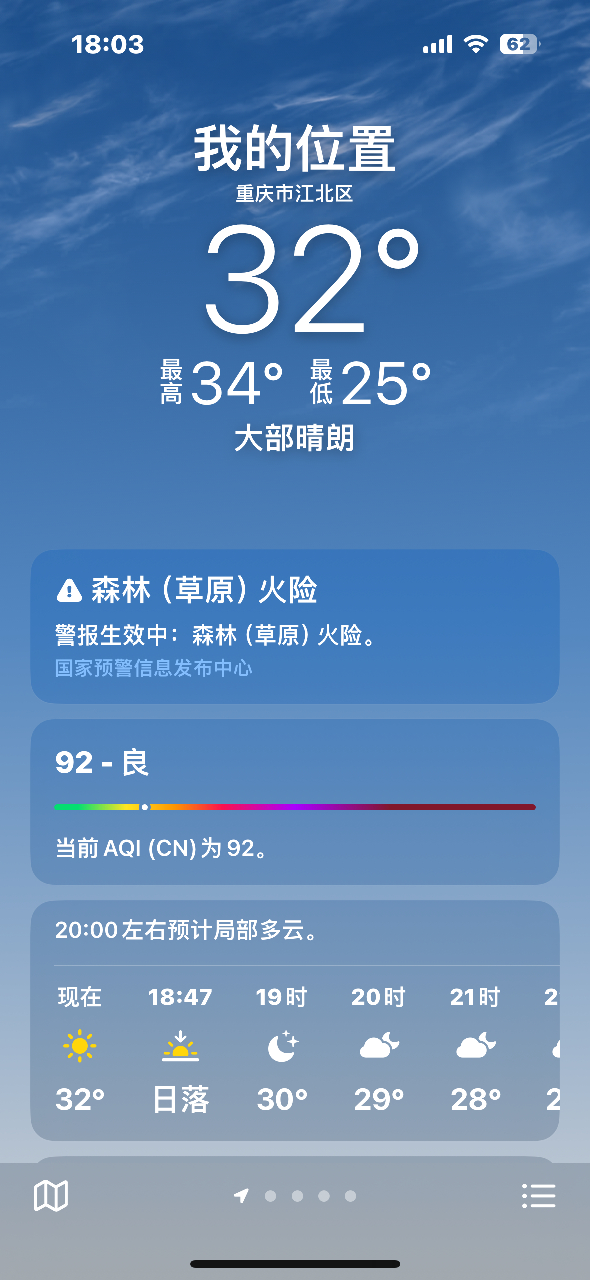 揭秘99熱5最新地址，小紅書分享火熱開啟！