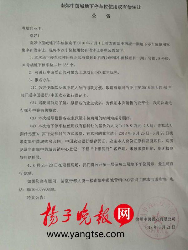 徐州最新無轉(zhuǎn)讓費門面，科技重塑商業(yè)，體驗前沿生活新風尚