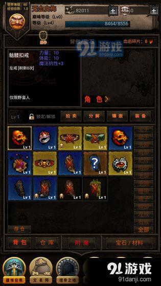黑暗傳說單機RPG最新版，時代傳奇的黑暗傳說之旅