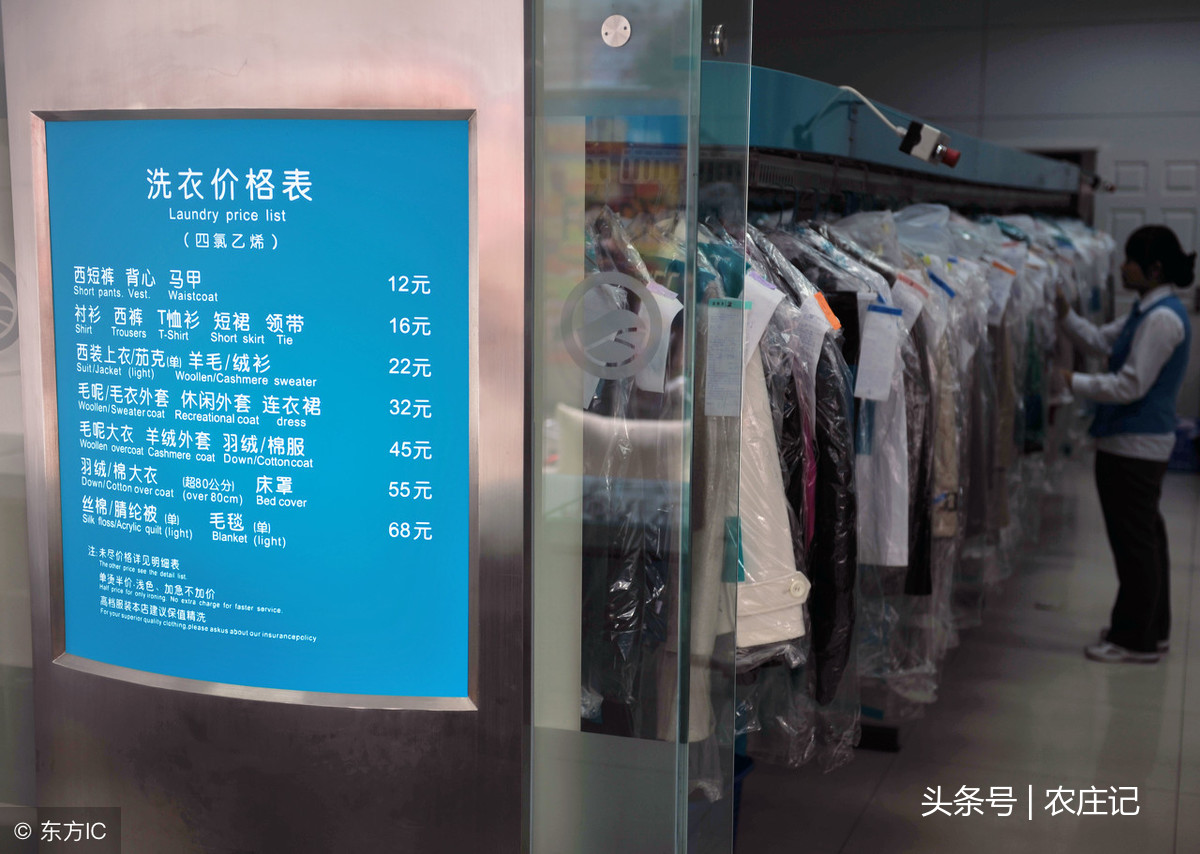 干洗店賠償最新標準，變化帶來的自信與成就感提升！