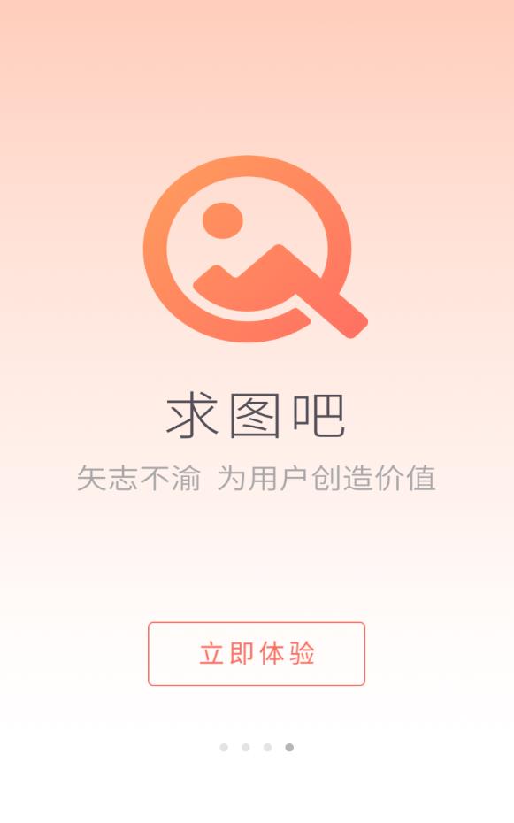 圖吧最新版本，科技引領導航新紀元，重塑生活方向