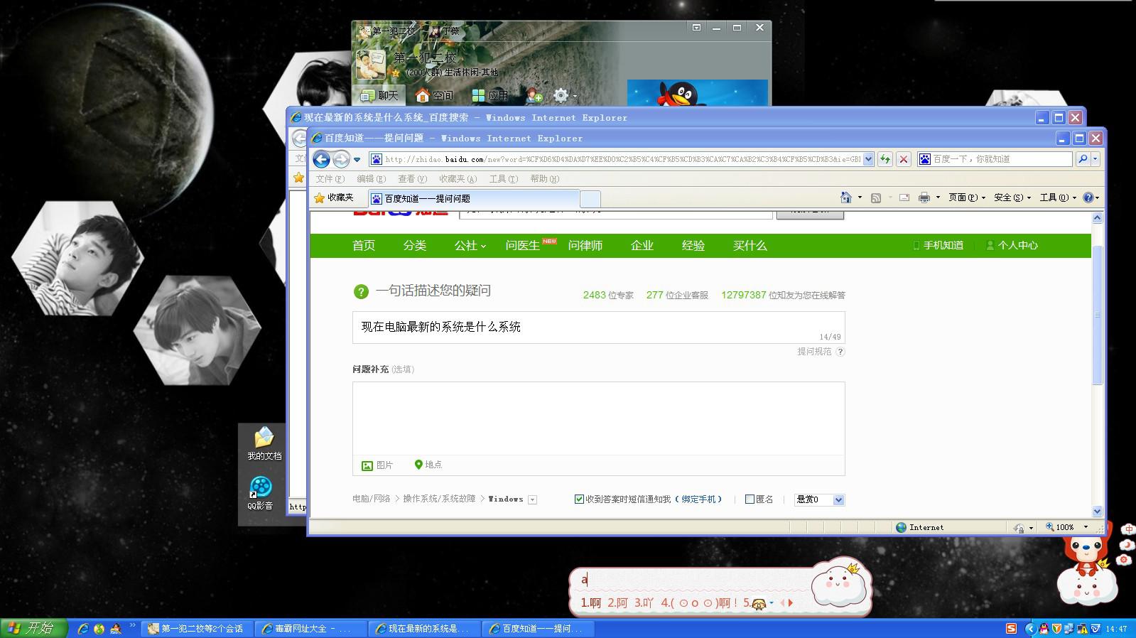 最新電腦系統(tǒng)揭秘，自然美景探索之旅的啟示