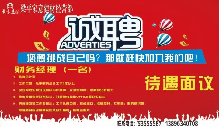 崇賢招聘網(wǎng)最新招聘，職業(yè)發(fā)展的理想選擇平臺(tái)