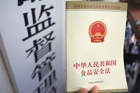 最新修訂食品安全法，守護健康餐桌的法規(guī)保障