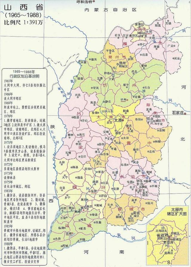 山西省最新行政區(qū)劃概覽，最新概述與調(diào)整動態(tài)