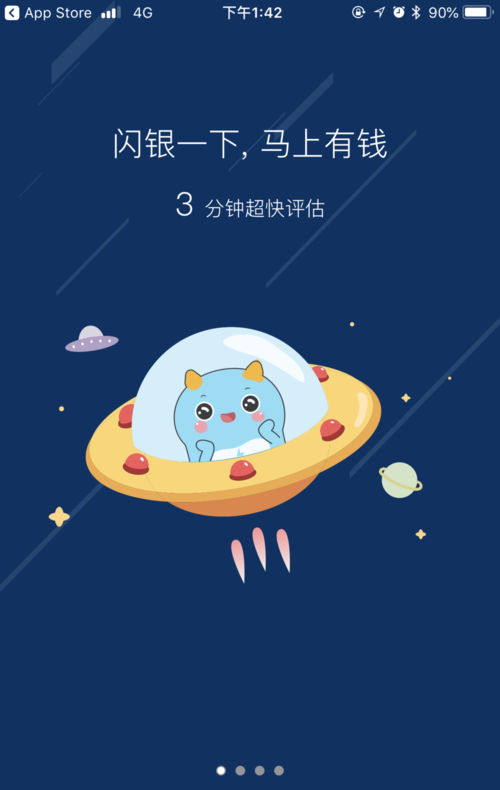 閃銀app最新版本下載攻略，快速獲取最新閃銀app體驗(yàn)