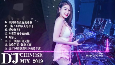 最新慢搖DJ串燒，音樂潮流璀璨融合的魅力展現(xiàn)
