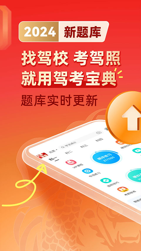 最新駕校寶典，巷弄深處的駕駛夢想實現(xiàn)指南