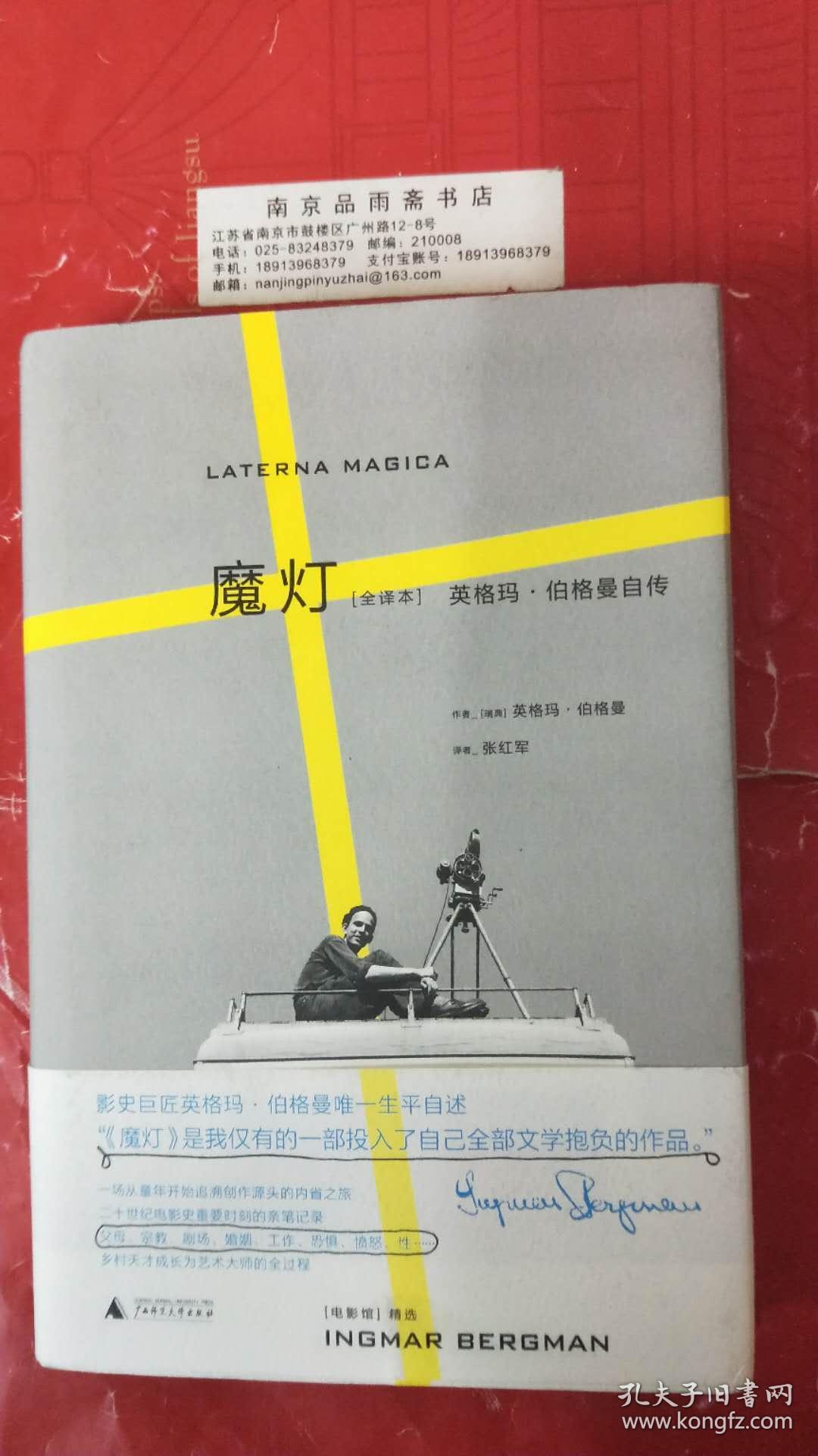 魔燈最新操作指南，詳細(xì)步驟帶你輕松掌握！