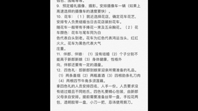 最新結(jié)婚流程，時代印記與浪漫演繹的完美結(jié)合之旅