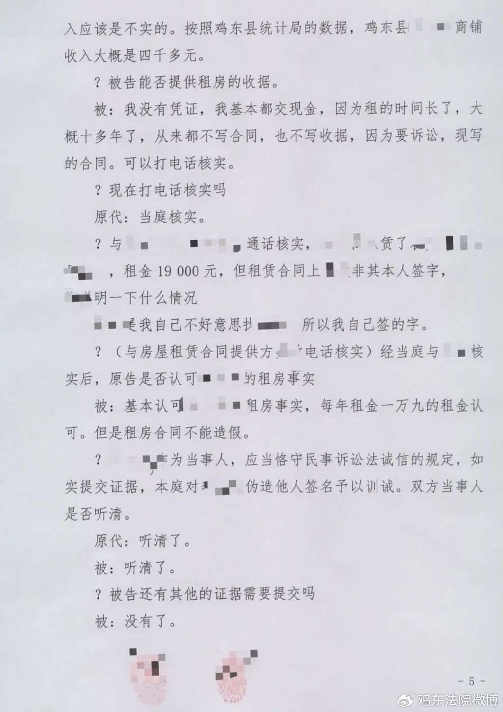 最新訓(xùn)誡文，開啟人生新篇章的警醒之聲