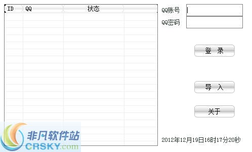 最新QQ批量秘籍，輕松掌握社交新姿勢！