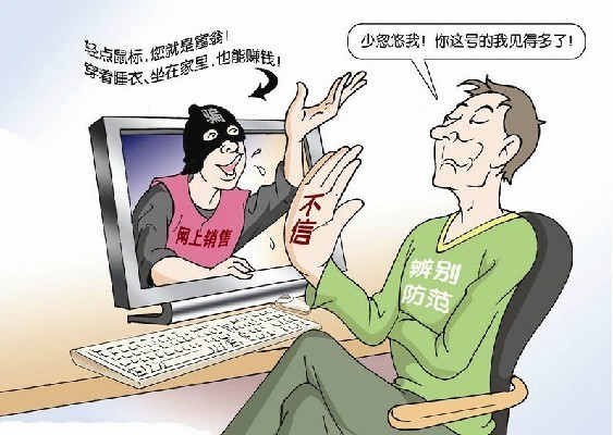 揭秘最新網(wǎng)絡(luò)騙術(shù)，背景、事件與影響全解析