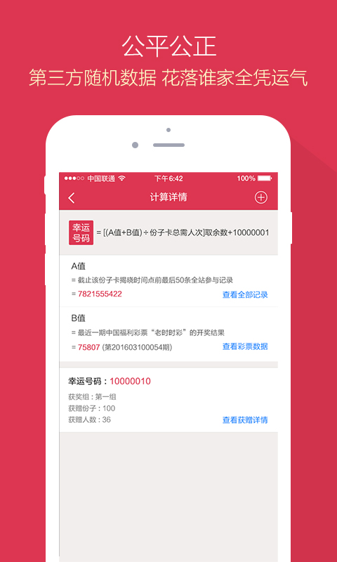 探索新潮時尚的秘密，艸榴最新潮流解析