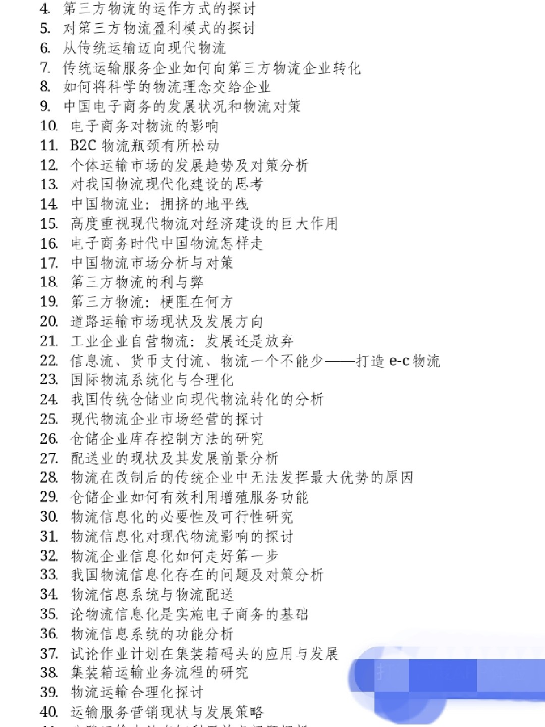 小巷深處的獨(dú)特風(fēng)味，探索一家隱藏的特色小店的魅力