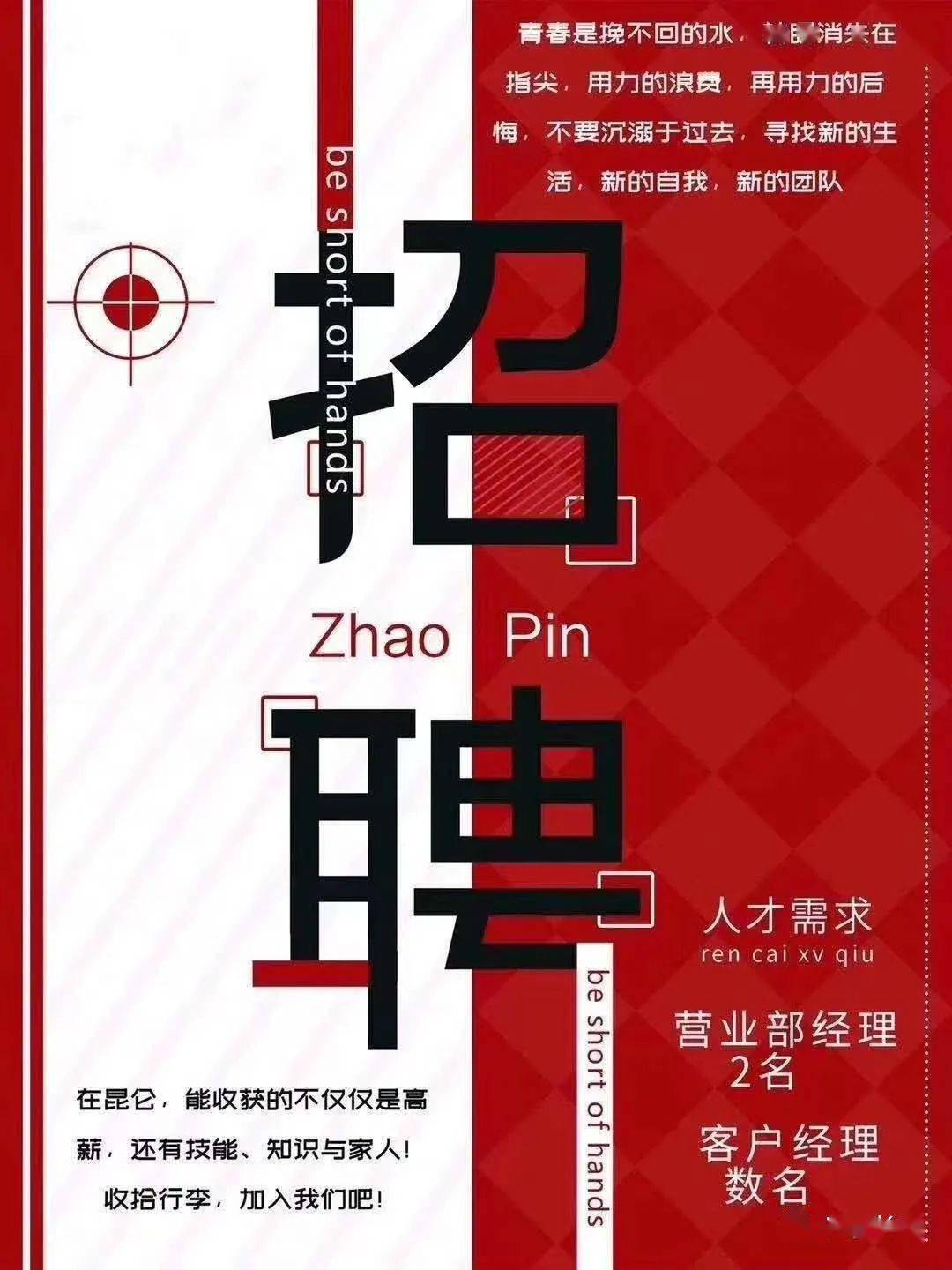 長清最新招聘，探索自然美景之旅，尋找內(nèi)心平靜之旅