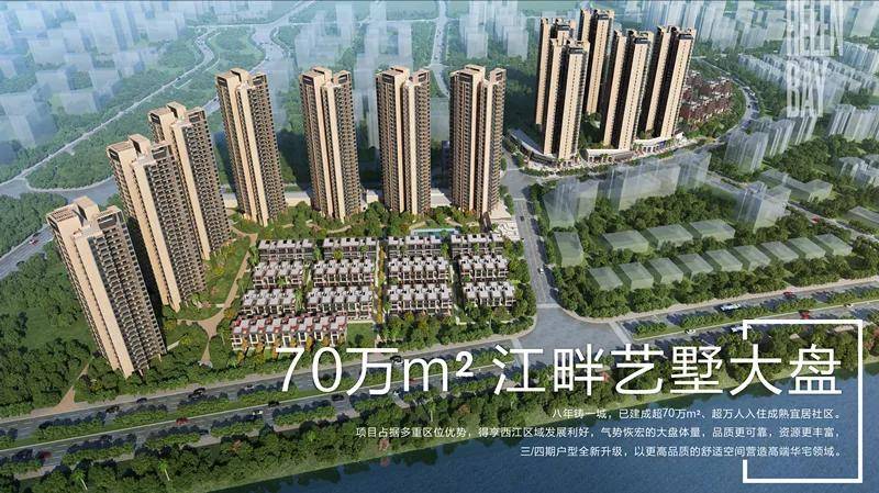 江門最新樓盤，購(gòu)房指南與詳細(xì)購(gòu)買步驟