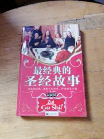 運(yùn)動(dòng)場(chǎng)館燈具 第92頁(yè)