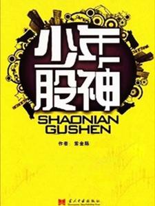 紫金陳最新小說，小巷深處的神秘小店之謎