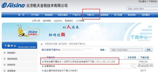 最新開票軟件，小巷深處的隱藏寶藏，開啟特色小店奇妙探索之旅
