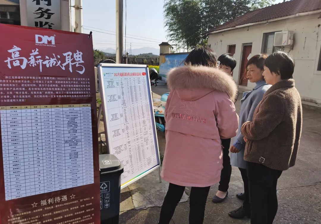 高橋最新招聘啟航職業(yè)新征程，學(xué)習(xí)變化鑄就自信輝煌之路