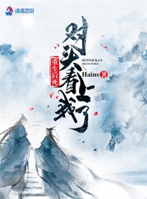 奇術(shù)色醫(yī)最新篇章，心靈與自然的奇妙旅行