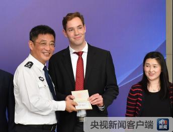 德國永居條件最新解讀，邁向成功的勵志指南