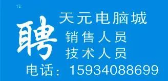 汊澗最新招聘引領(lǐng)科技潮流，開啟智能生活新篇章大招募