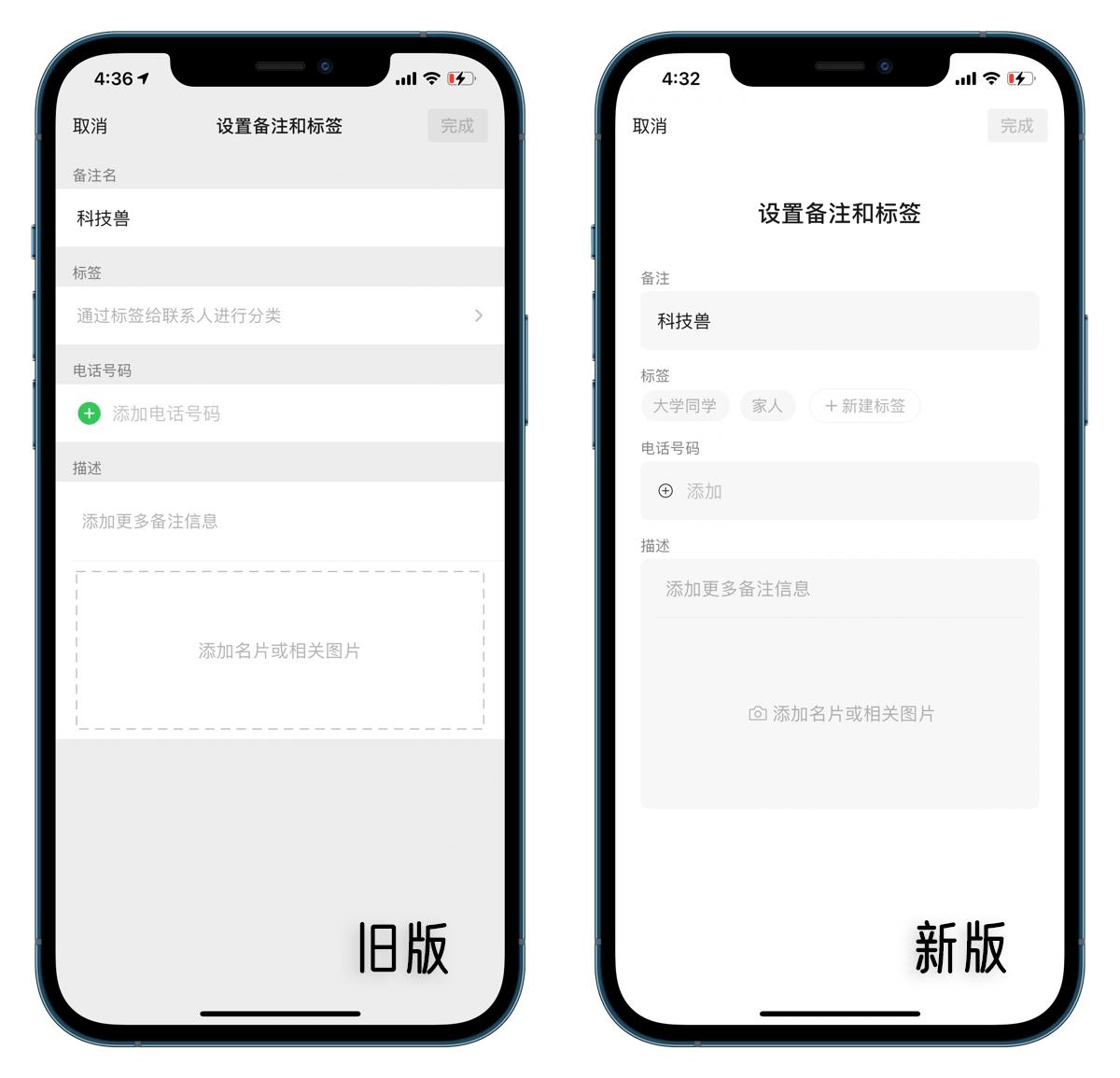 微信新紀(jì)元，最新版本的誕生及其影響力