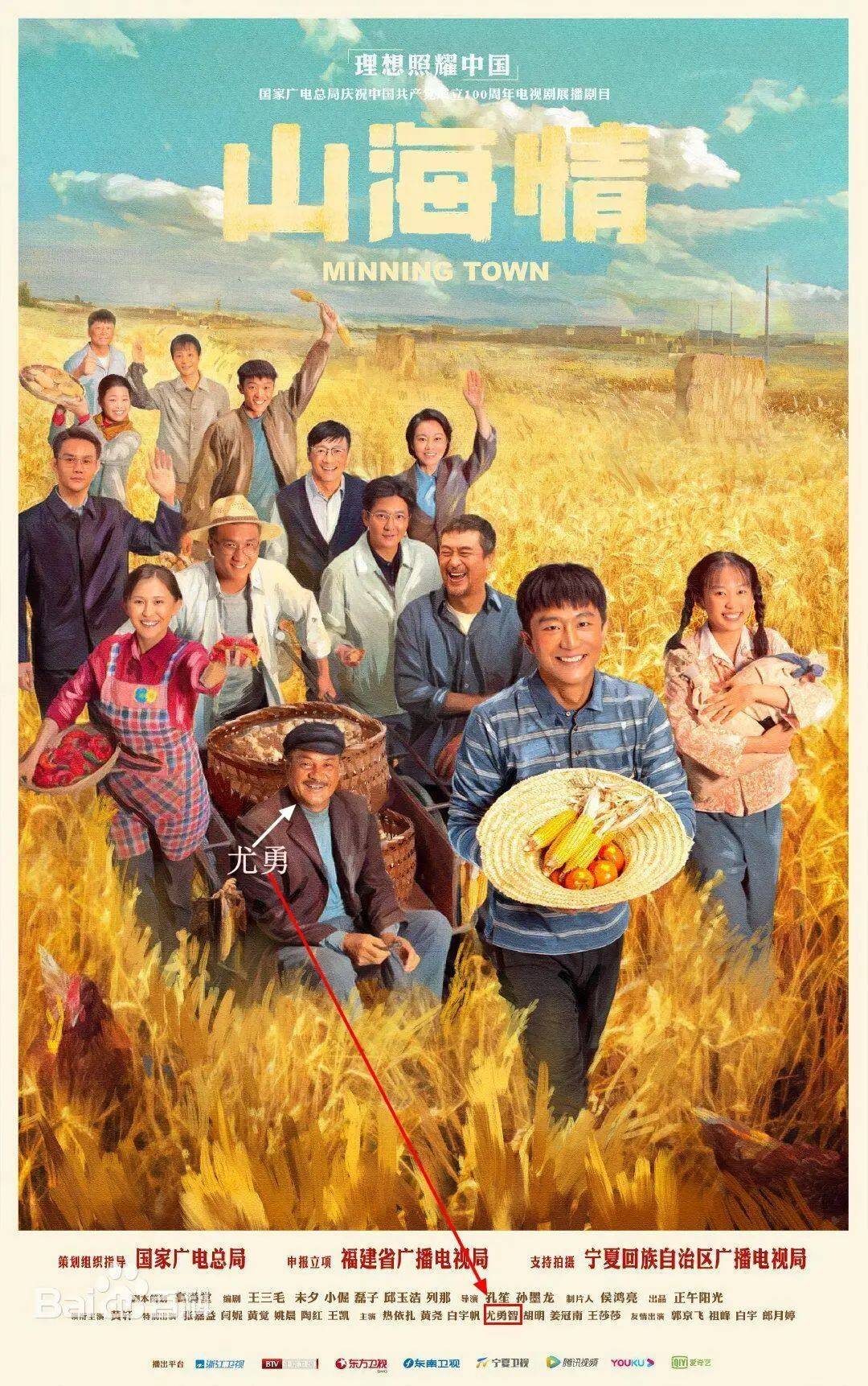 最新電視劇西瓜，自然美景的治愈之旅探索熱播劇集的魅力與寧靜自然之美