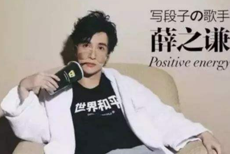 薛之謙最新單曲，音樂風(fēng)潮中的獨(dú)特韻味重磅來襲！