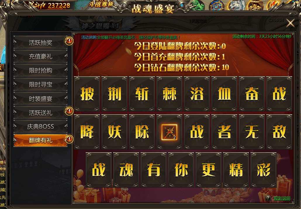 最新熱門頁(yè)游開服表大全，一網(wǎng)打盡，挑戰(zhàn)熱門新游！