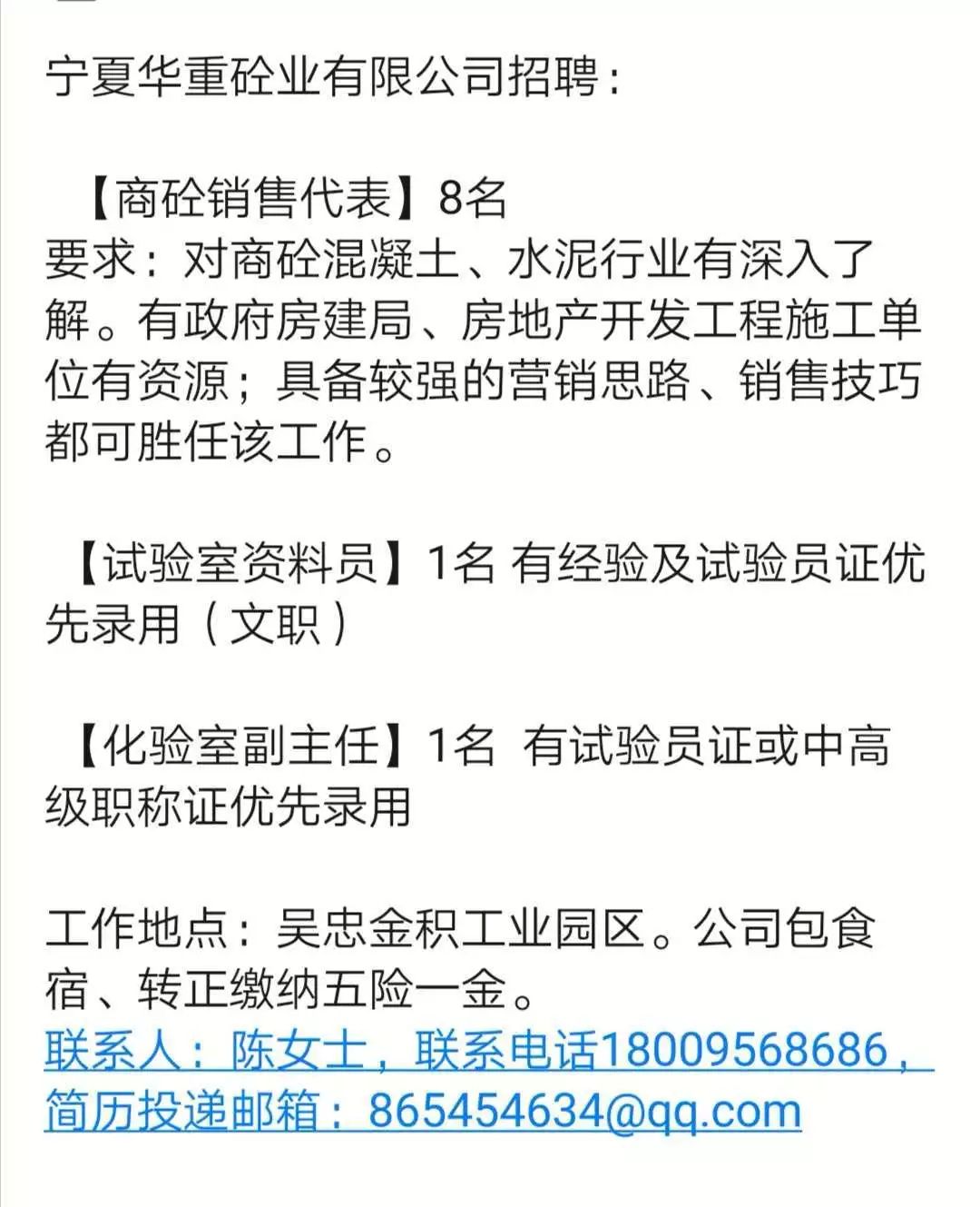 鋁廠最新招聘信息匯總，最新鋁廠招聘啟事