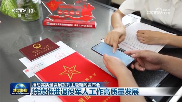 最新軍人撫恤優(yōu)待條例，深度解讀與理解