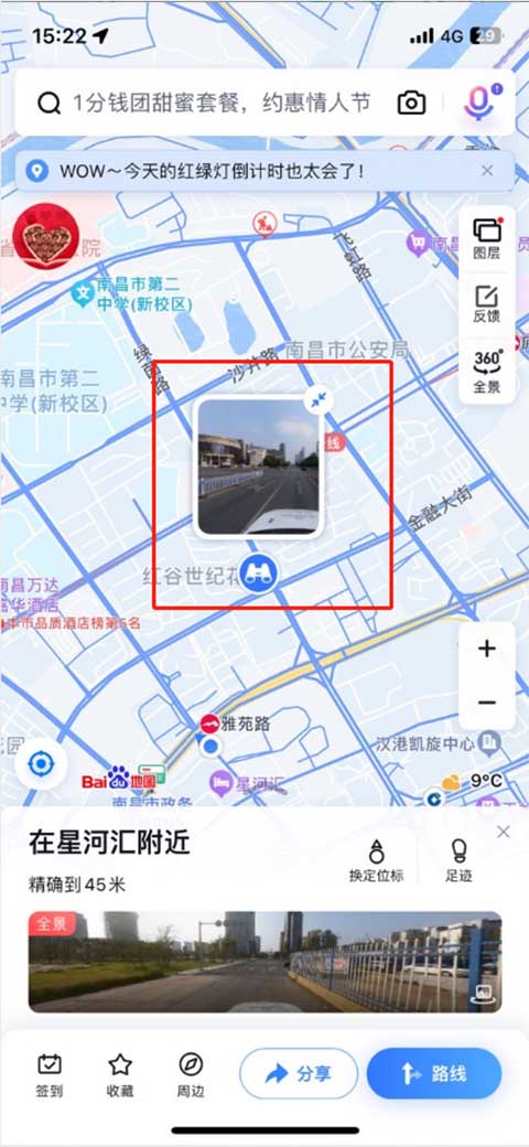 最新百度地圖導(dǎo)航，智能導(dǎo)航新時代的引領(lǐng)者