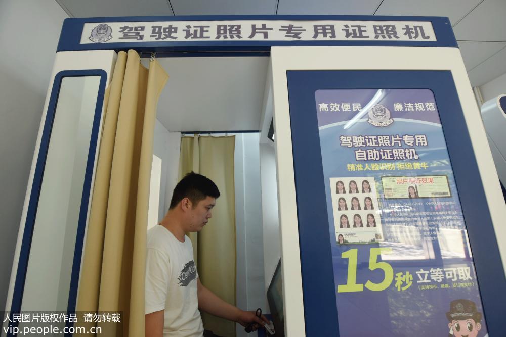 杭州駕照換證最新地點(diǎn)，時代變遷中的影響與選擇